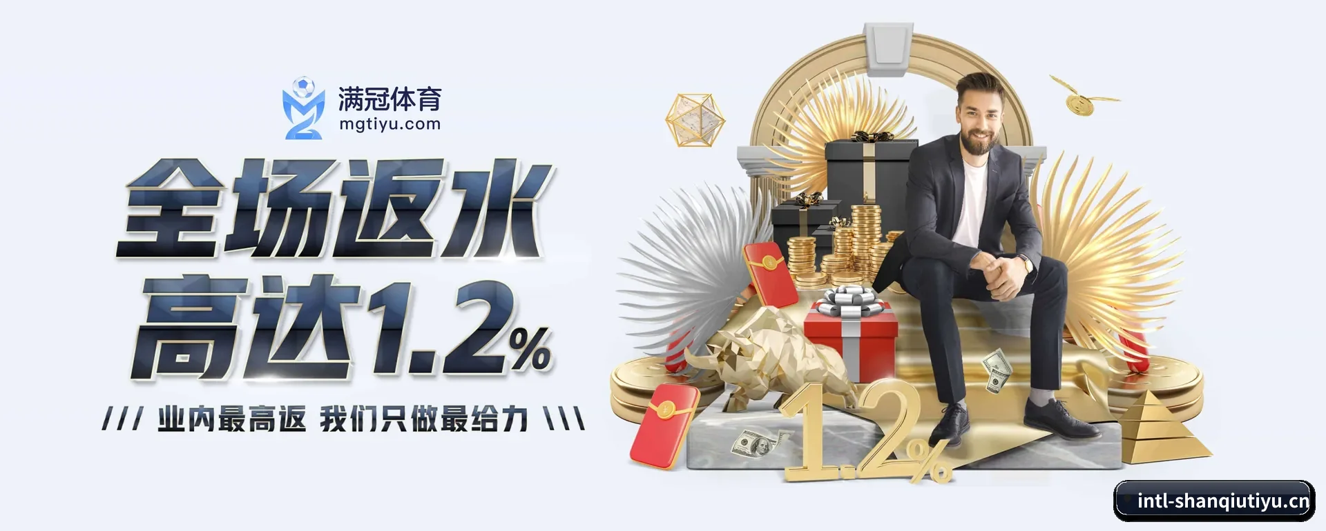闪球体育手机版 APP 界面