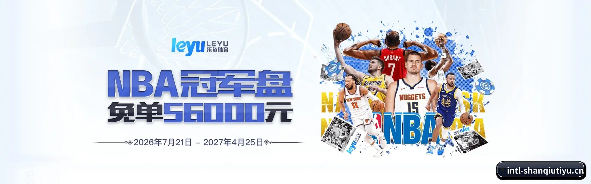 参与本站, 开启不一样的体育体验